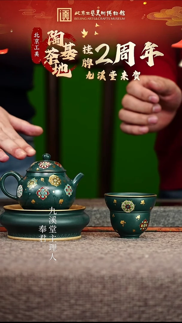 宜兴紫砂茶壶茶壶51