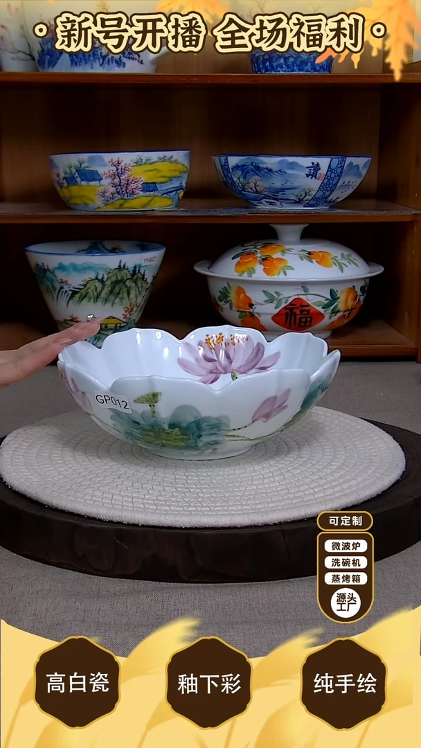 盘【陶源造】景德镇手绘釉下彩陶瓷餐具