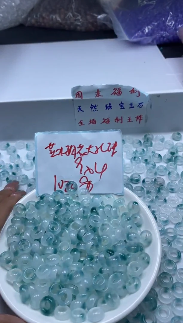 玛瑙/玉髓颈饰未镶嵌w2939蓝水飘花大孔珠9*4mm*10颗