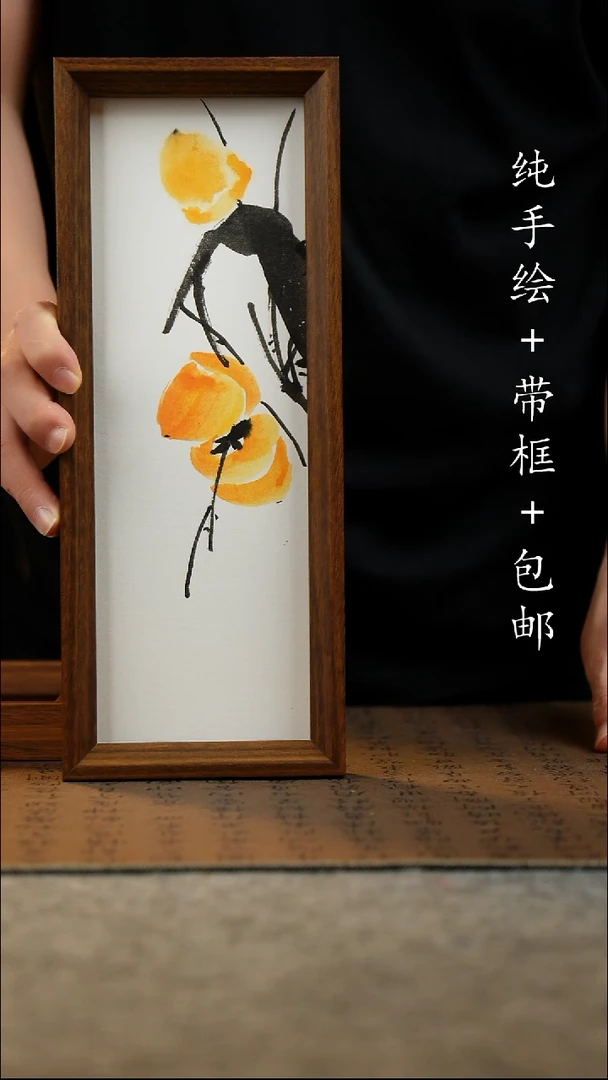 国画12.5*31.5原创国风国画