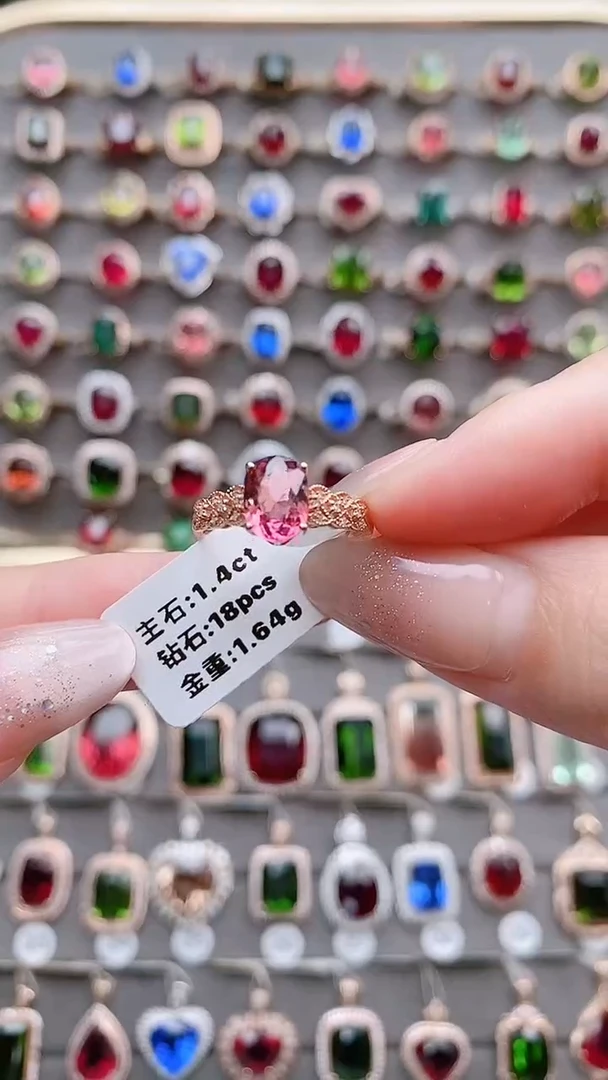 碧玺戒指18K金镶嵌1.4克拉