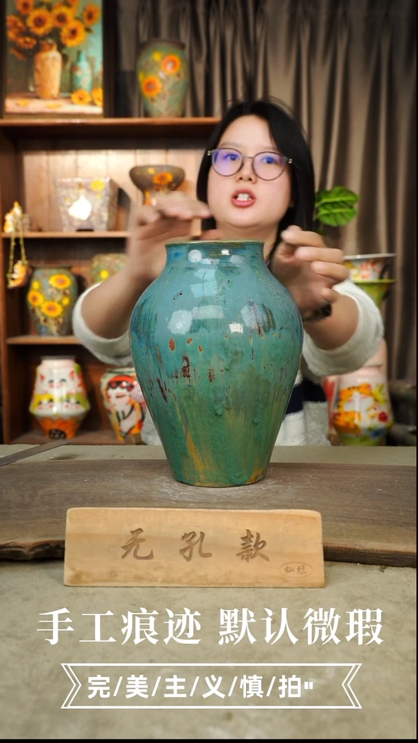 摆件10-44口10高25无孔误差1-2默认微瑕