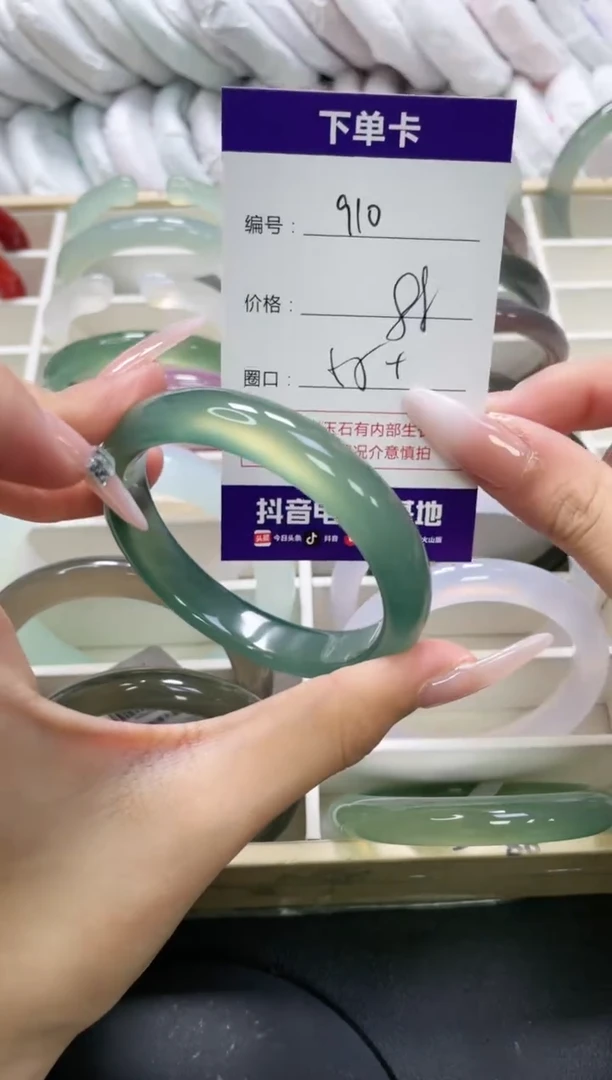 未镶嵌手镯玛瑙/玉髓910