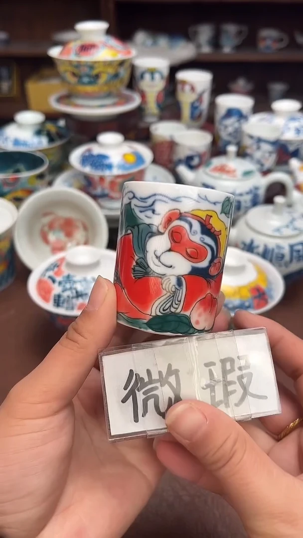 【闪购商品】昨明 （福利价格）扳指杯
