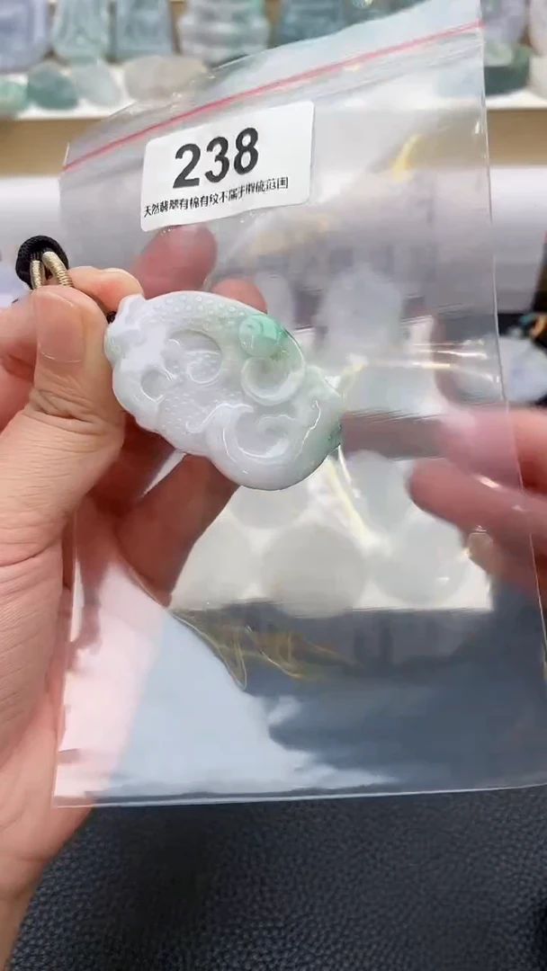 颈饰未镶嵌翡翠天然缅甸翡翠A货238