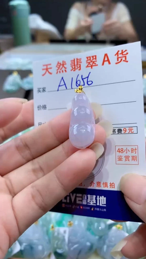 颈饰18K金镶嵌翡翠天然翡翠A货挂件