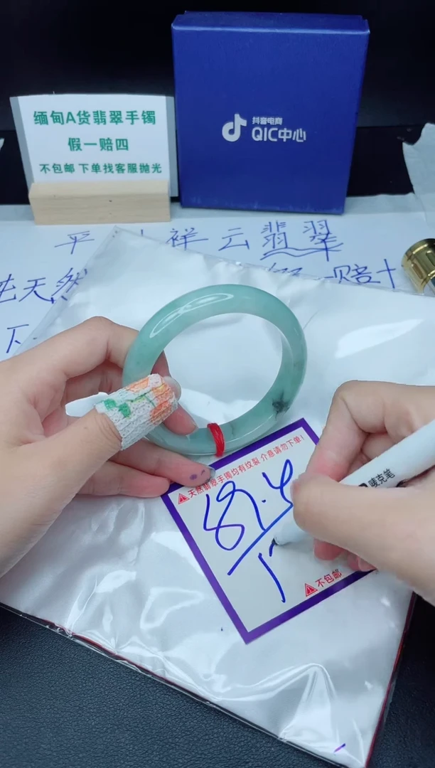 定制翡翠未镶嵌我