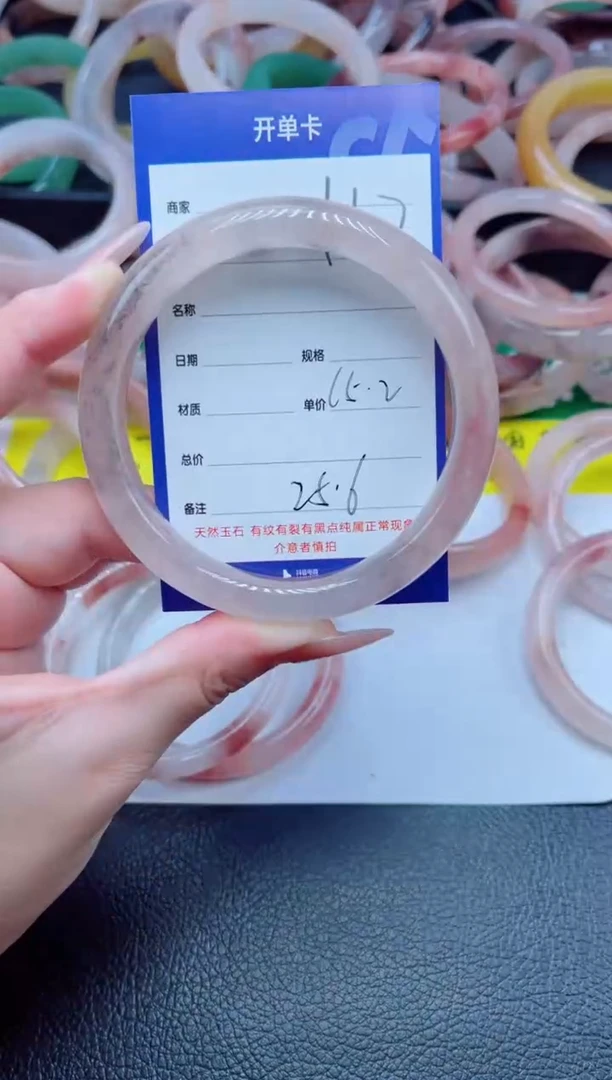 未镶嵌手镯石英质玉117-65