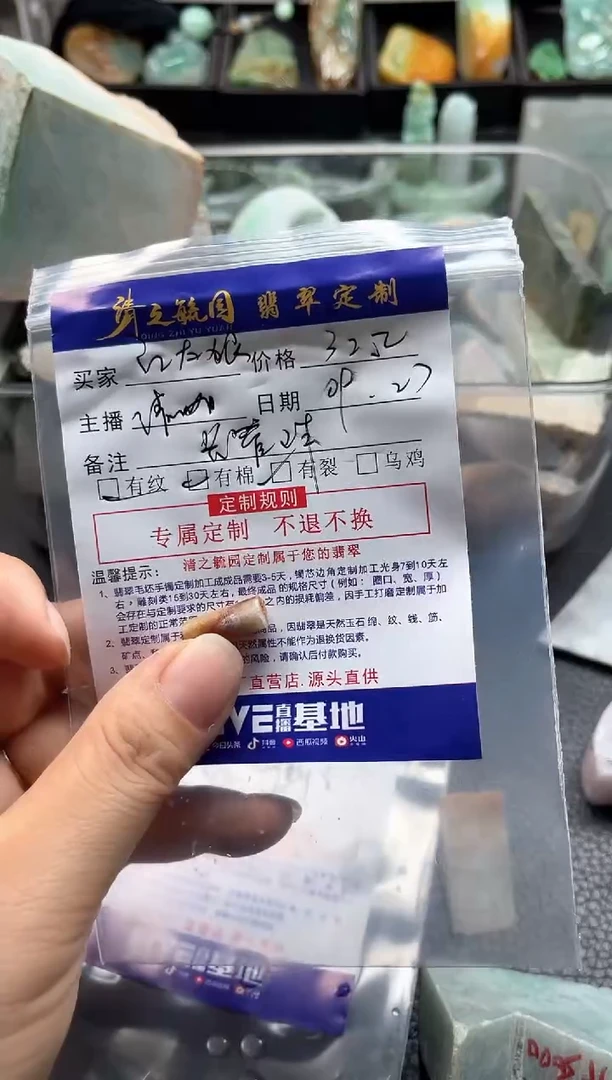 未镶嵌定制翡翠红*狼管珠