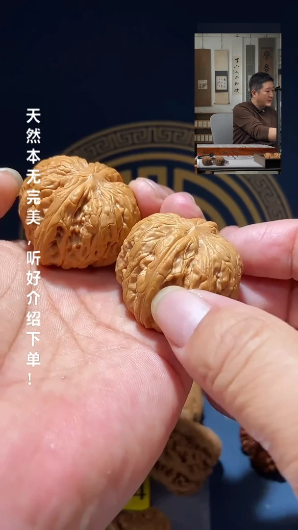 【闪购商品】文玩核桃吊坠876 粗筋余尊