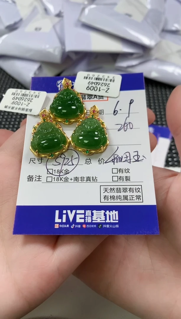 和田玉银S925镶嵌颈饰48多样性发货其一