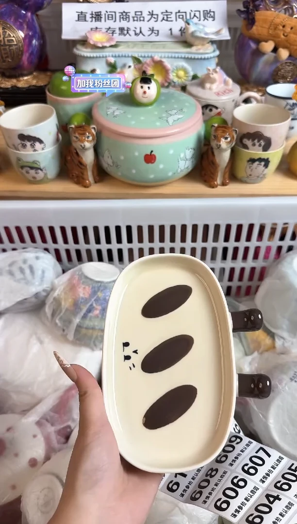 瓷片小*秋592默认微瑕15包邮库存1件