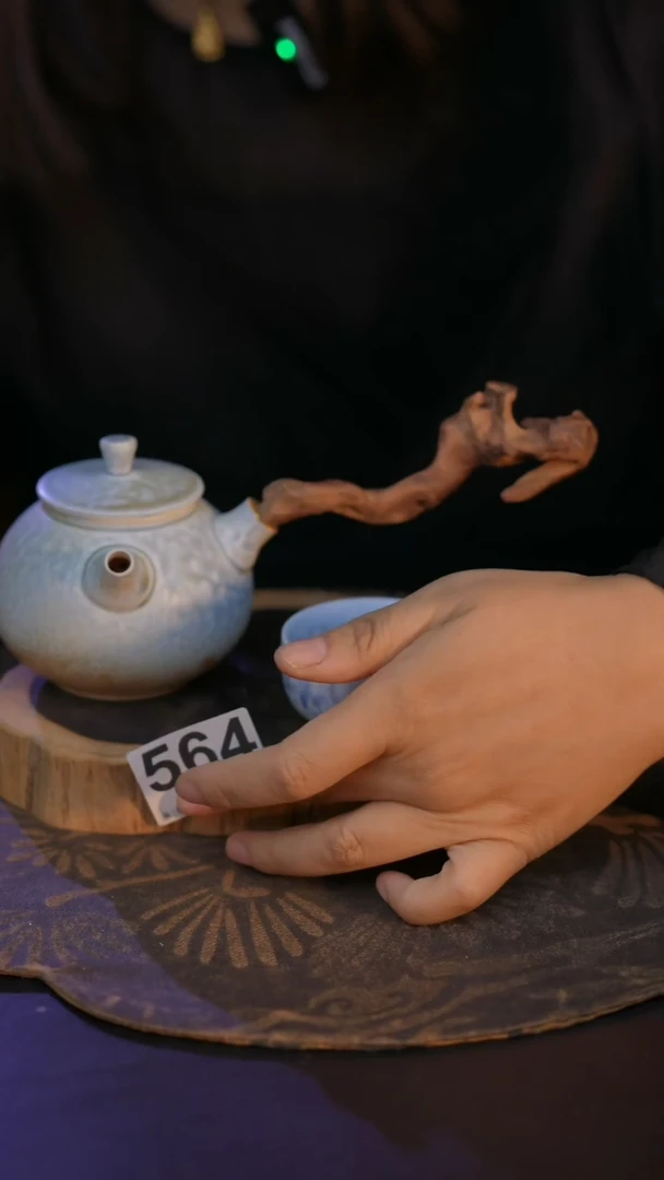 564直播间闪购孤品茶器