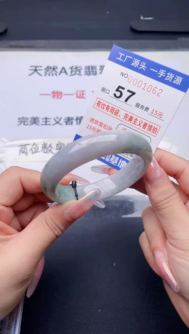 未镶嵌手镯翡翠翡翠手镯未镶嵌
