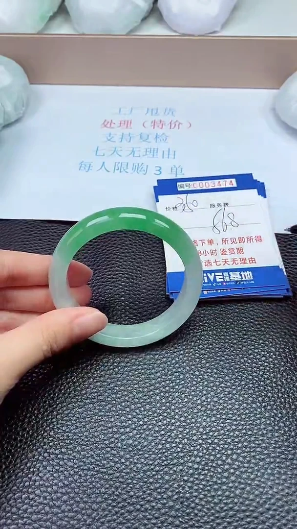 拍下以实物为准3474