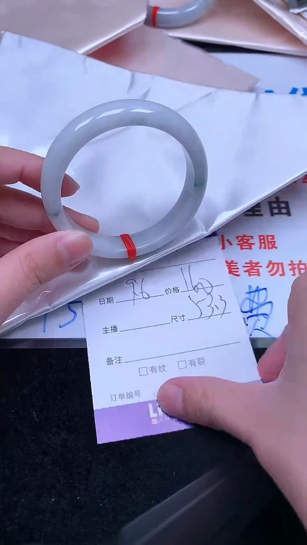 未镶嵌手镯翡翠.