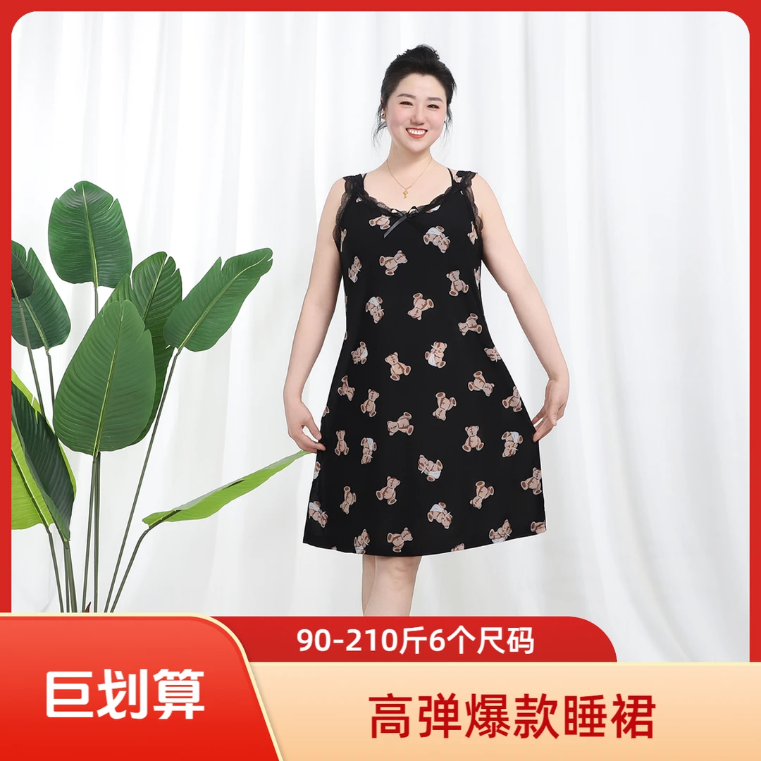 高弹吊带睡裙性感可爱大码遮肉显瘦可外穿宽松女士夏季豹纹