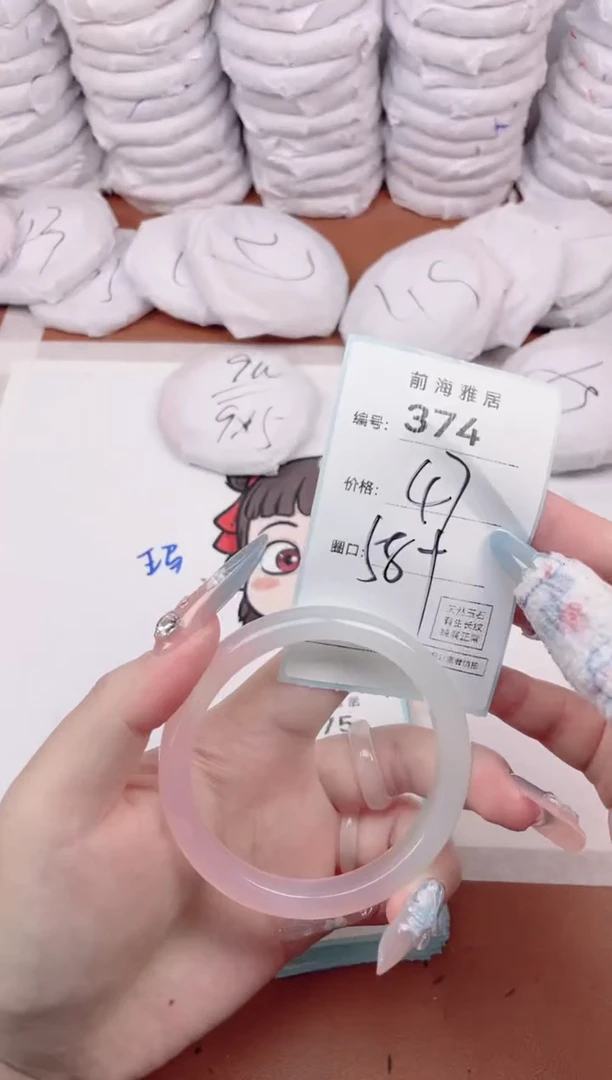 【闪购商品】玛瑙/玉髓手镯未镶嵌374