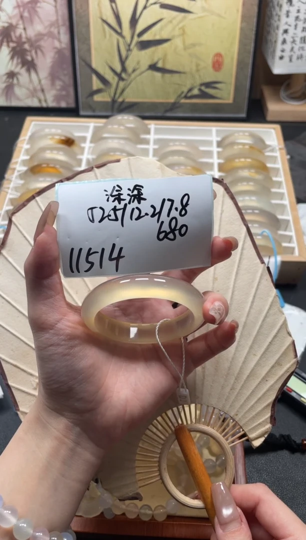 玛瑙/玉髓手镯未镶嵌11514