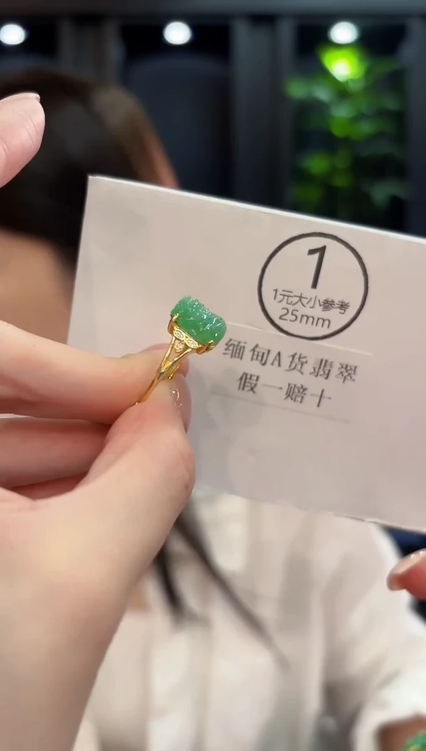 未镶嵌戒指翡翠 缅甸A货/支持复检/一件