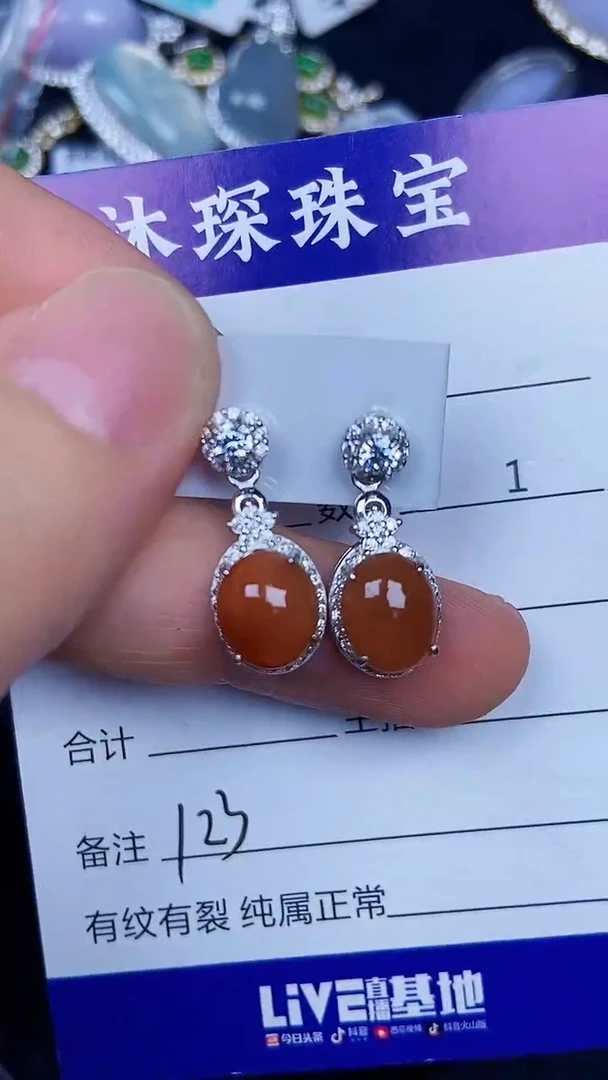 银S925镶嵌戒指翡翠1230