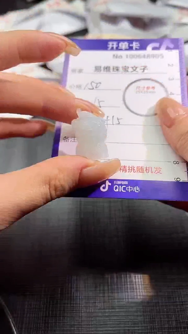 【闪购商品】翡翠颈饰未镶嵌100648905