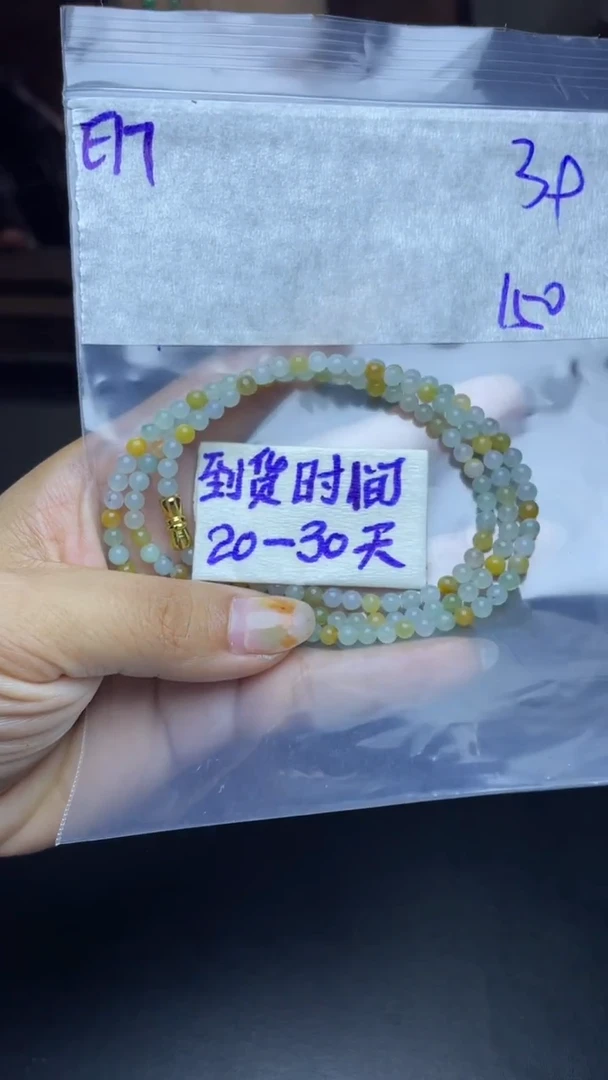 未镶嵌定制翡翠毛货需要抛光多样性拍一发一E17