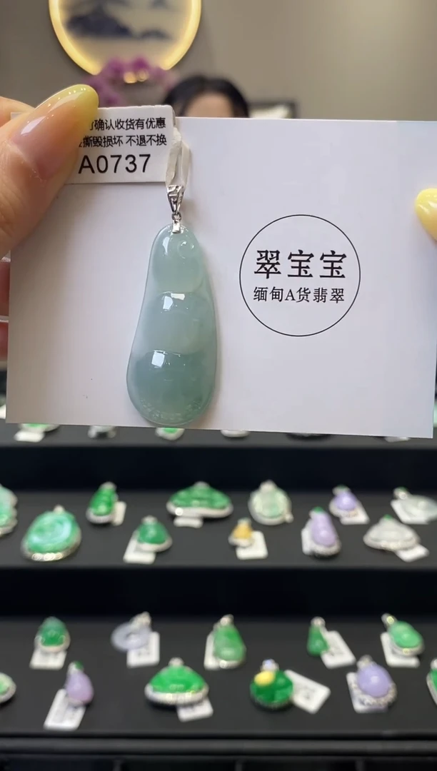 翡翠18K金镶嵌颈饰A0737 福豆 含运营费