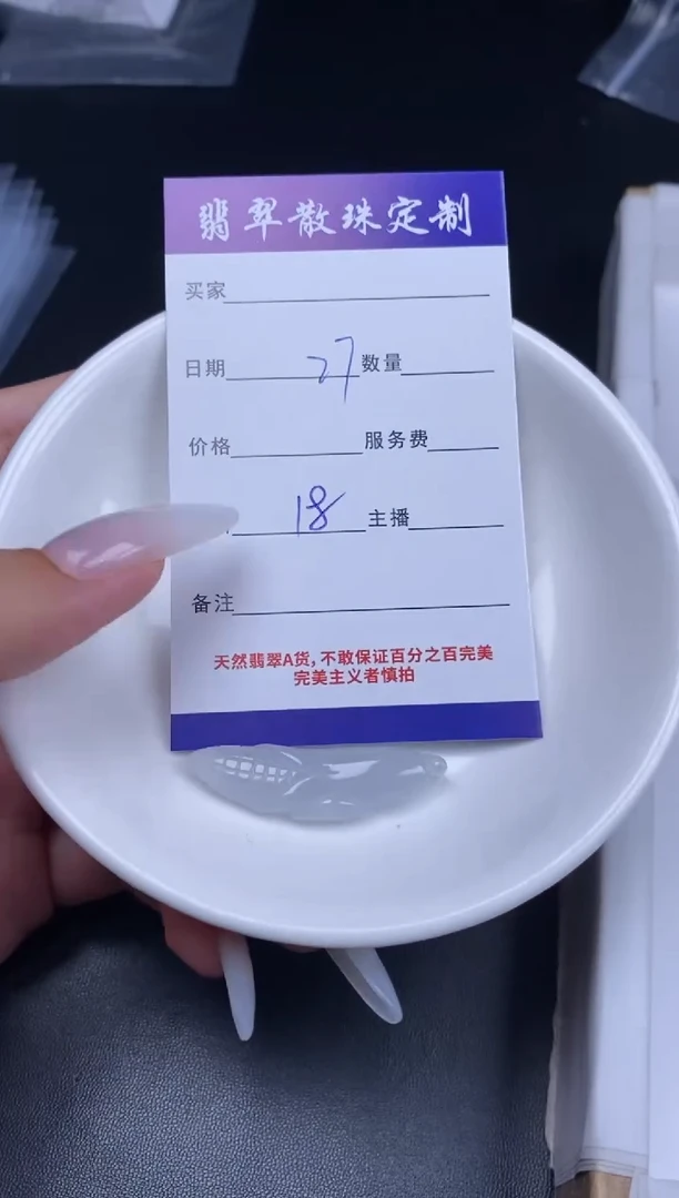 颈饰未镶嵌翡翠翡翠散珠批发DIY