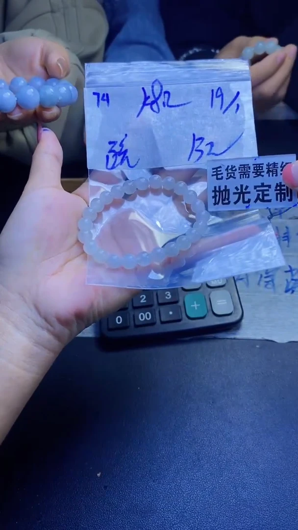 【闪购商品】定制翡翠未镶嵌天然缅甸翡翠A货，拍一发一