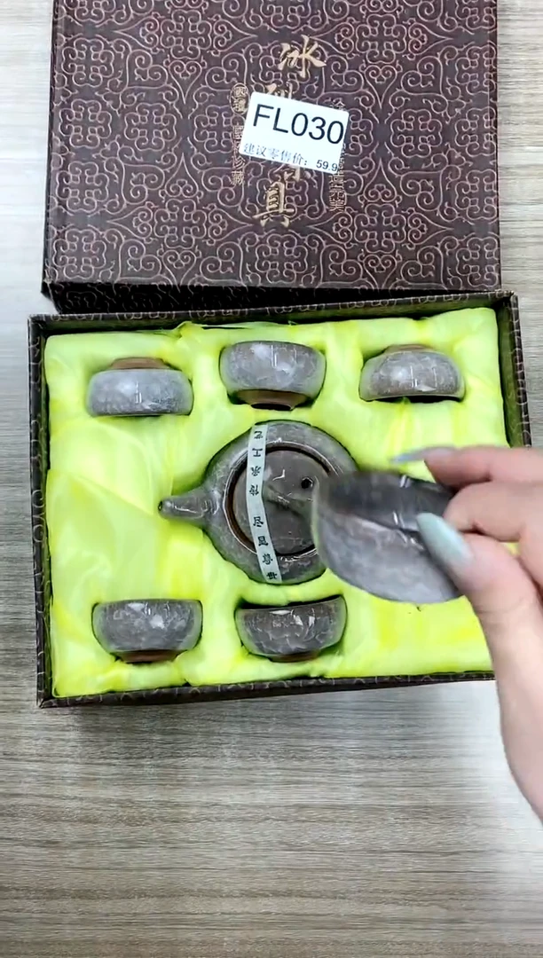 【福利】【茶具】@@@030