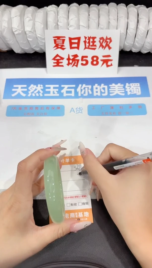 石英质玉手镯未镶嵌s211-62.2