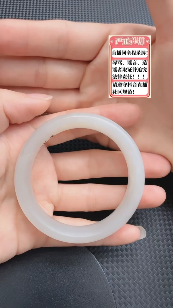 和田玉手镯未镶嵌525圈口53.5