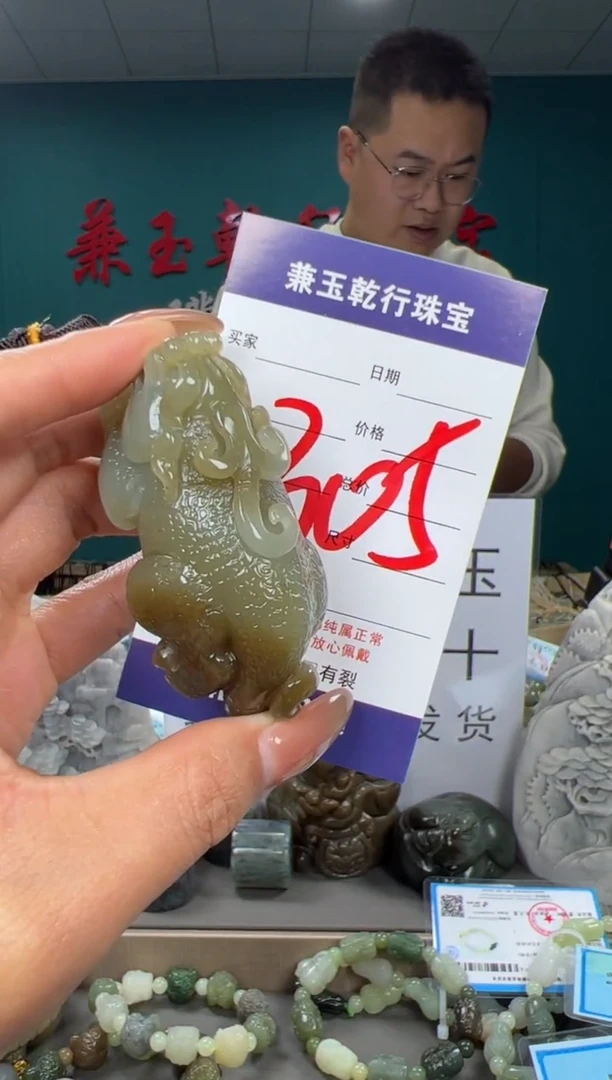 颈饰未镶嵌和田玉和田玉