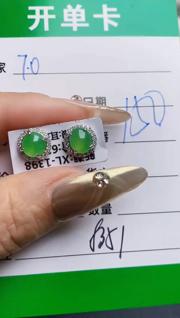 银S925镶嵌戒指翡翠8351
