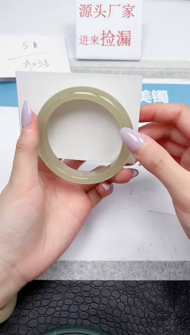 【闪购商品】石英质玉手镯未镶嵌A179-58.5