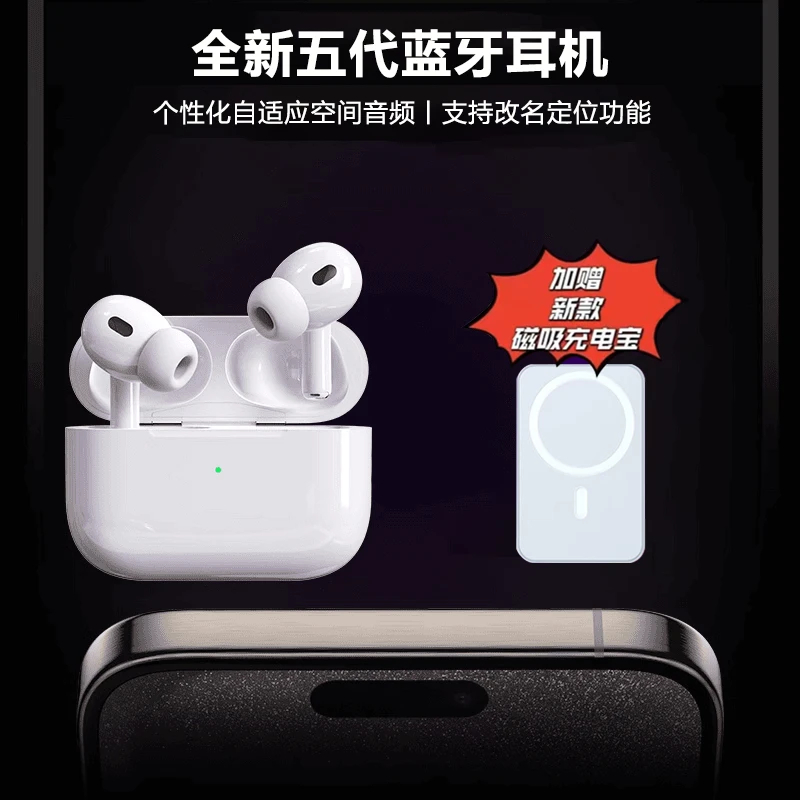 华强北新款高音质无线蓝牙耳机五代适用于苹果安卓通用超长续航