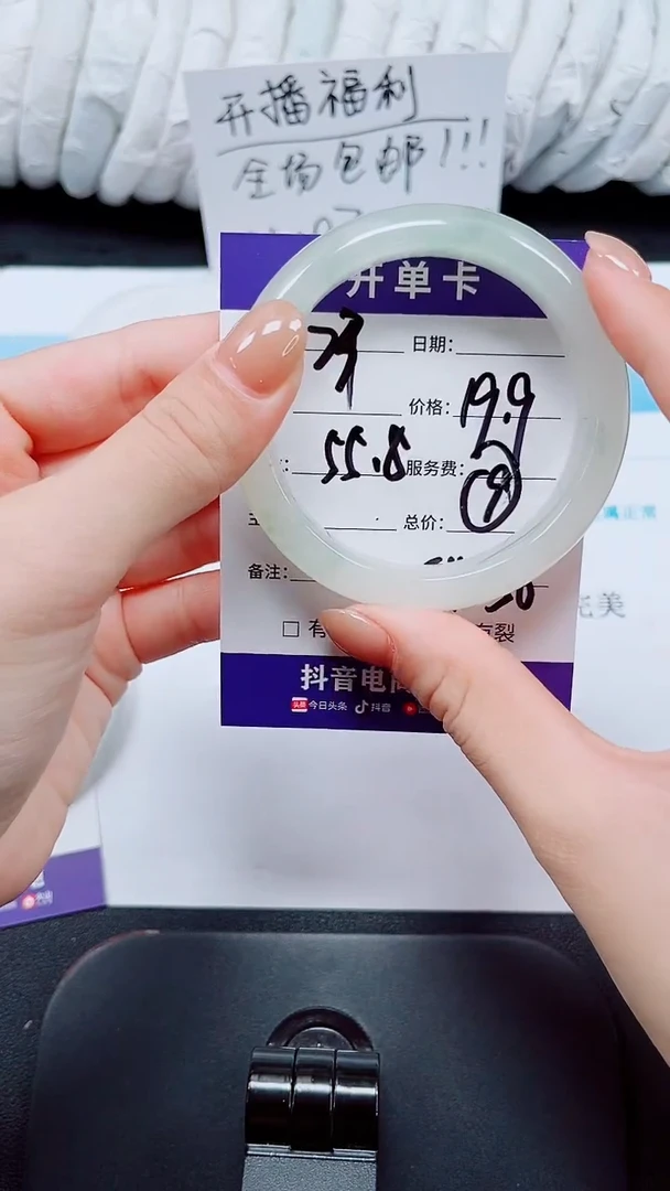 未镶嵌手镯石英质玉23-55.8