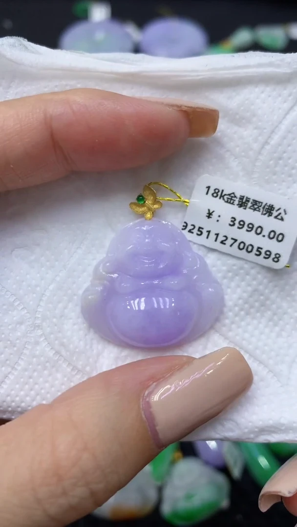 颈饰18K金镶嵌翡翠天然缅甸翡翠A货