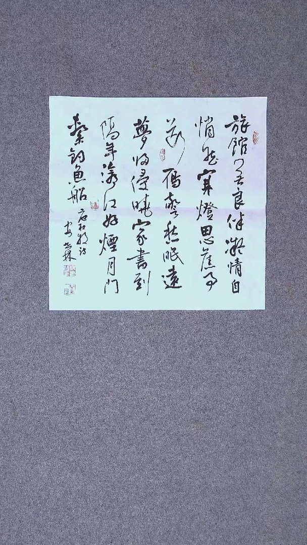 书法安世林 甘肃尺寸45*45