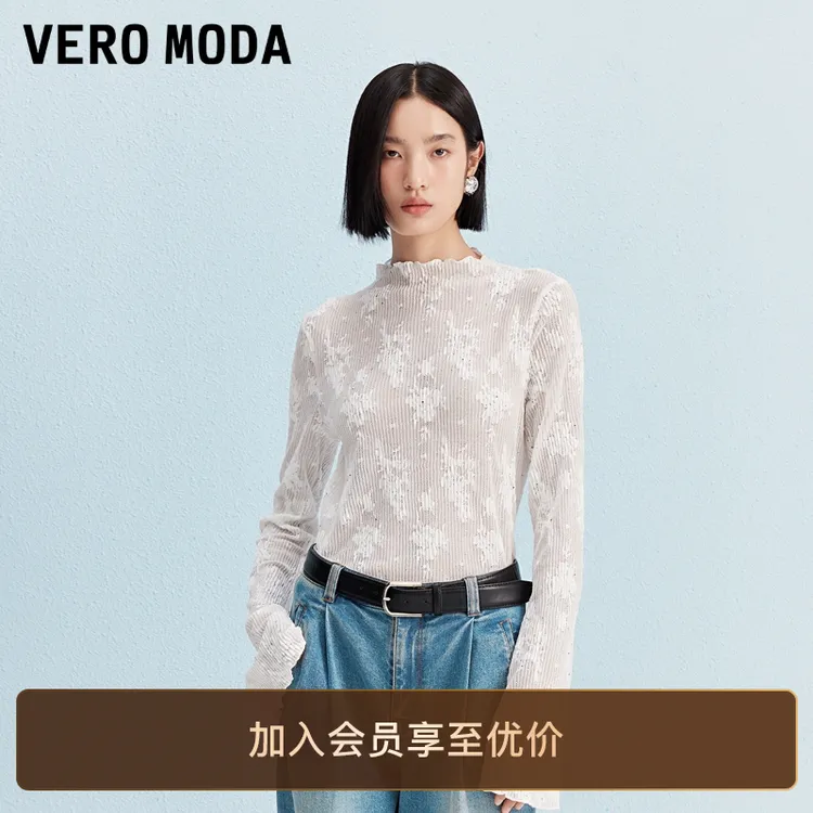 Vero ModaT恤2025秋季镂空蕾丝木耳饰边显瘦上衣老钱风松弛感女装