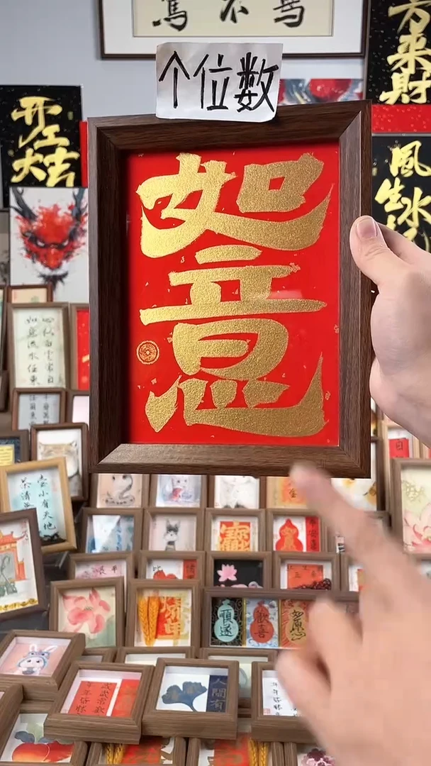 【闪购商品】书法纯手绘书法绘画作品