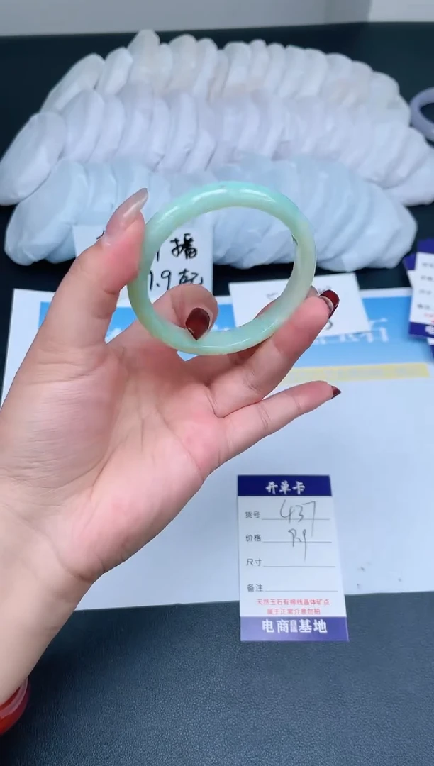 【闪购商品】石英质玉手镯未镶嵌437-55.4