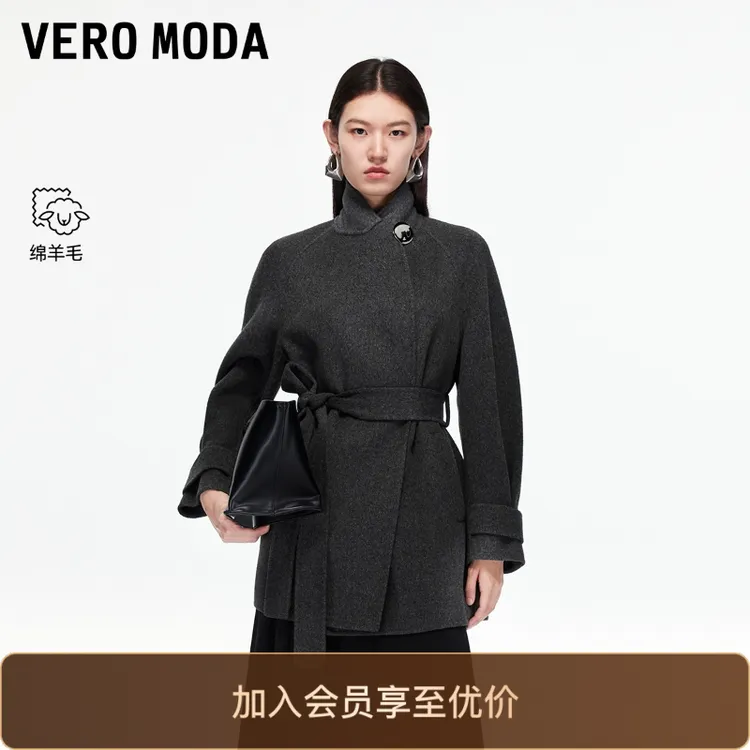 Vero Moda毛呢大衣2025冬季新款纯绵羊毛腰带双面呢外套百搭通勤
