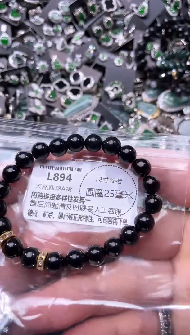 翡翠未镶嵌颈饰L894手串