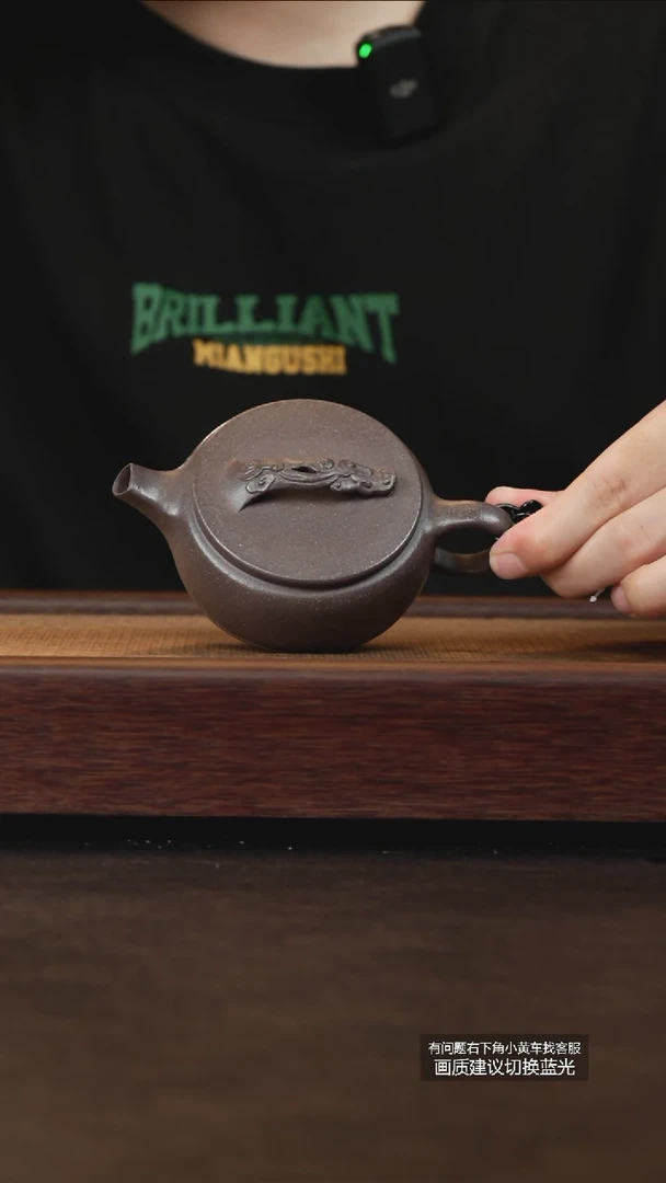 茶壶紫砂原矿古天青祥云汉瓦