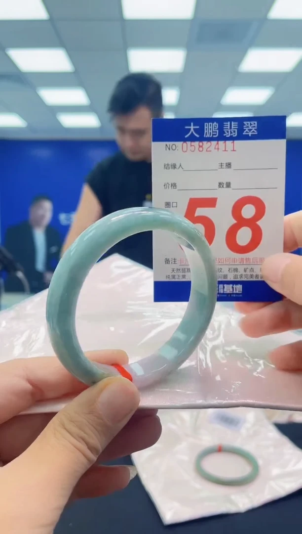 未镶嵌手镯翡翠AAAAAAAAAA