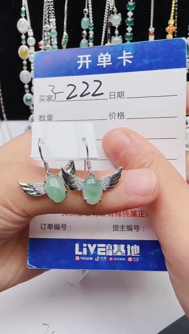【闪购商品】翡翠戒指银S925镶嵌红星翡翠