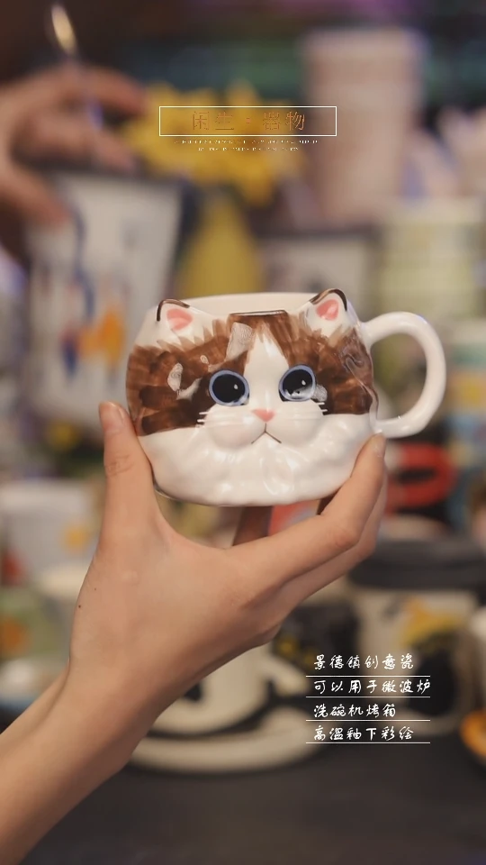 【闪购商品】景德镇可爱设计师款陶瓷