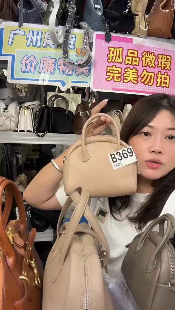 牛皮（革）孤品微瑕369